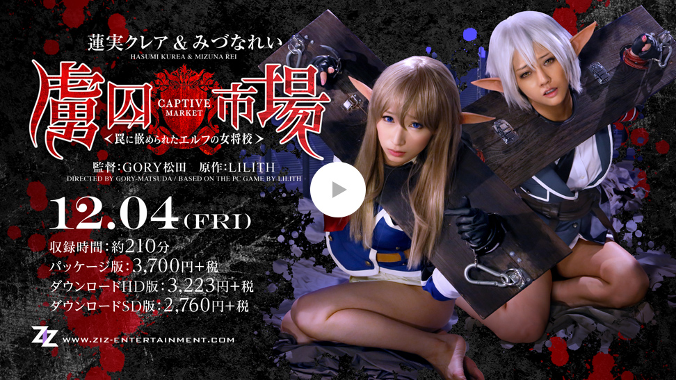 ���ʁu�����s��v�^�f�����[�r�[