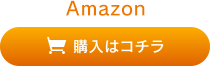 ʁuΖE ANOTHER STORYv^Amazon^Tt