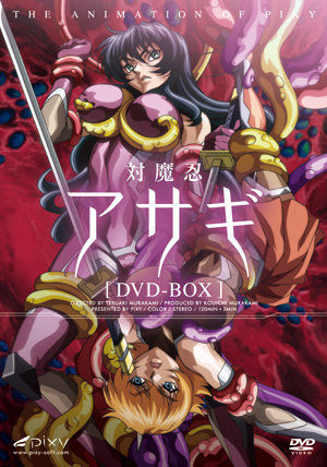 ΖEATM DVD-BOX